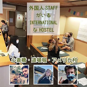 外国人staffがいるinternationalなhostel - Hana - Ōsaka
